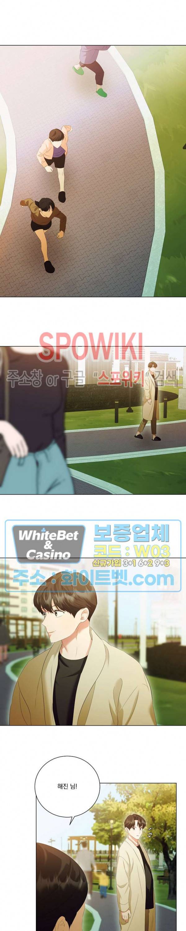 99.99의 연인 38화 13