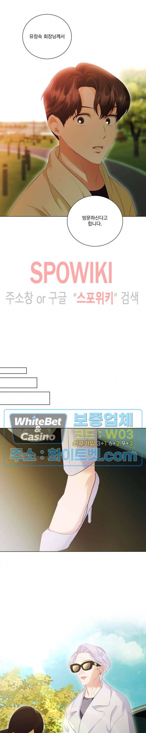 99.99의 연인 38화 15