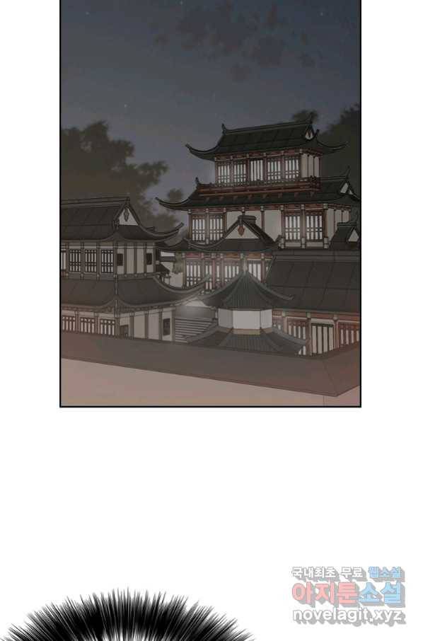 불패검선135화 15
