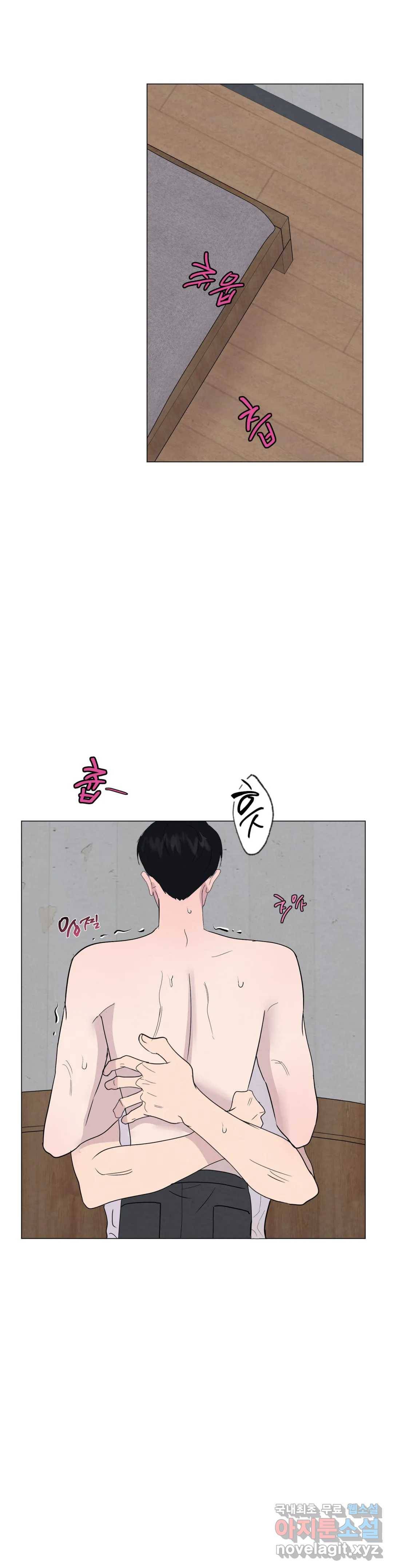 미미 37화 2