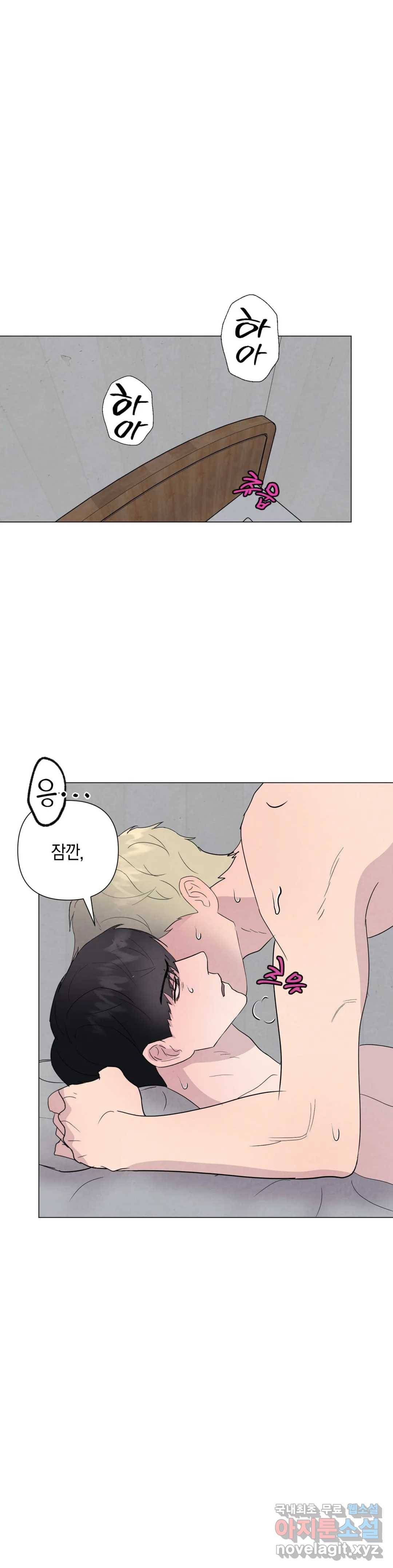 미미 37화 7