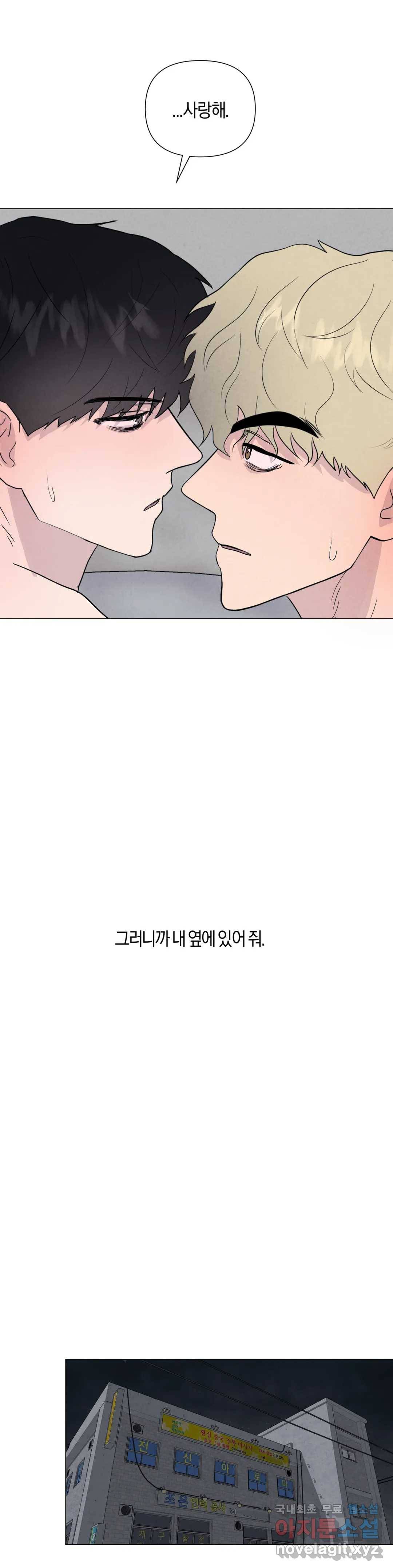 미미 37화 27