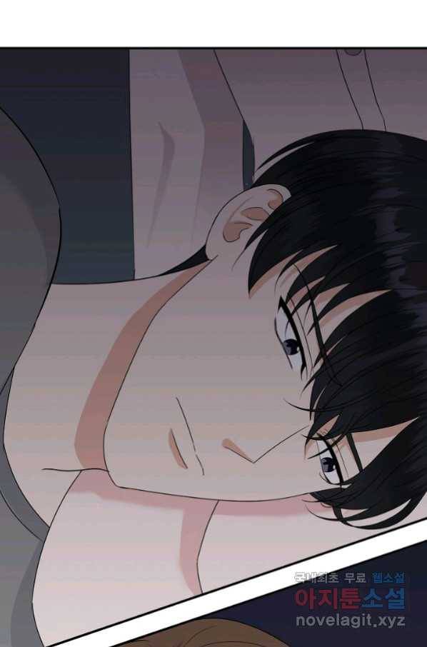 상사와의 수상한 잠자리 35화 7