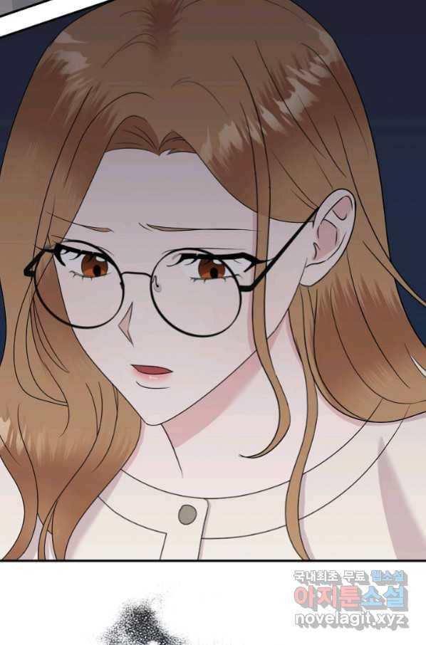 상사와의 수상한 잠자리 35화 8