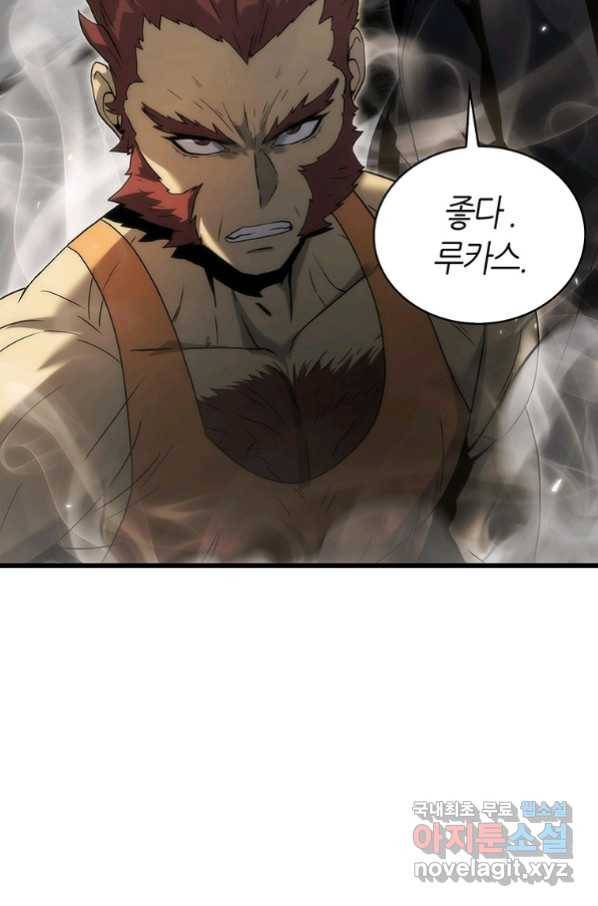 범이 내려왔다 35화 2