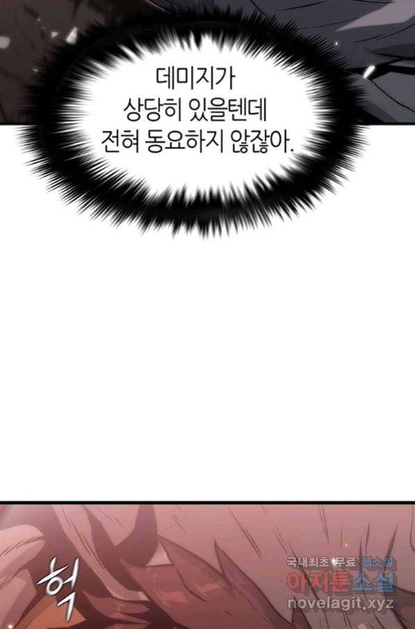 범이 내려왔다 35화 42