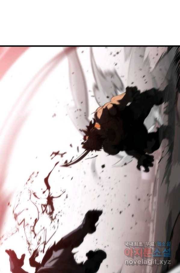 범이 내려왔다 35화 58