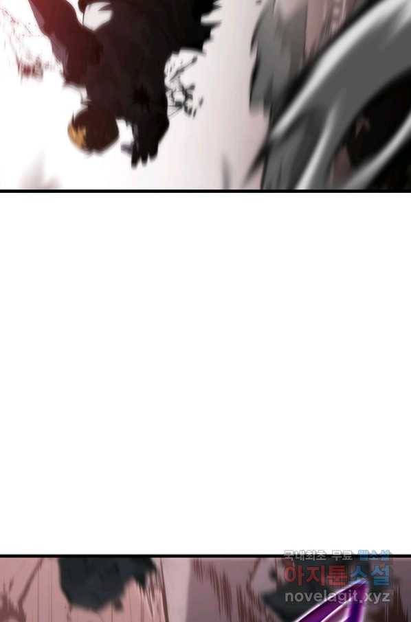 범이 내려왔다 35화 59