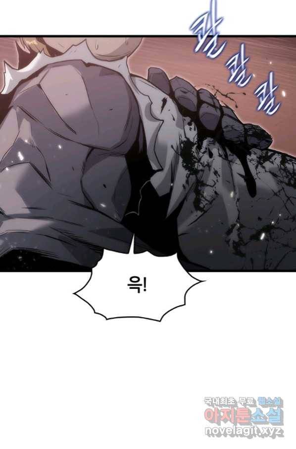 범이 내려왔다 35화 61