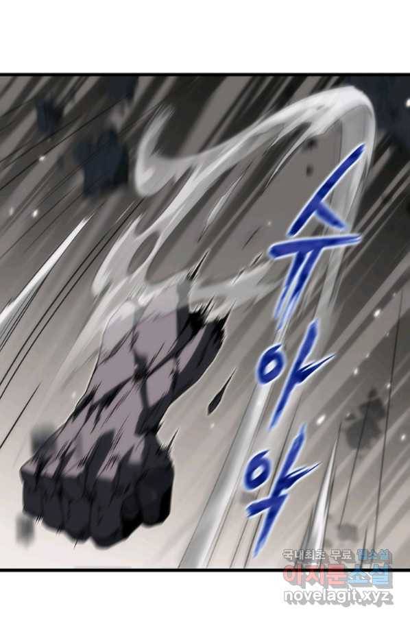 범이 내려왔다 35화 79