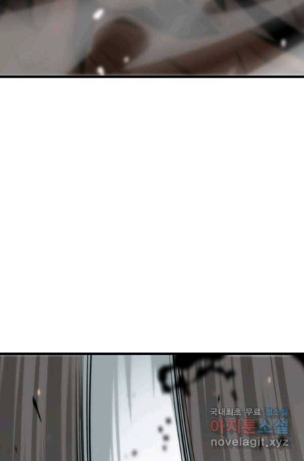 범이 내려왔다 35화 98