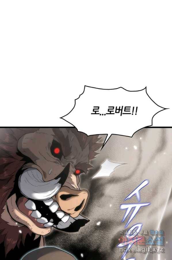 범이 내려왔다 35화 101