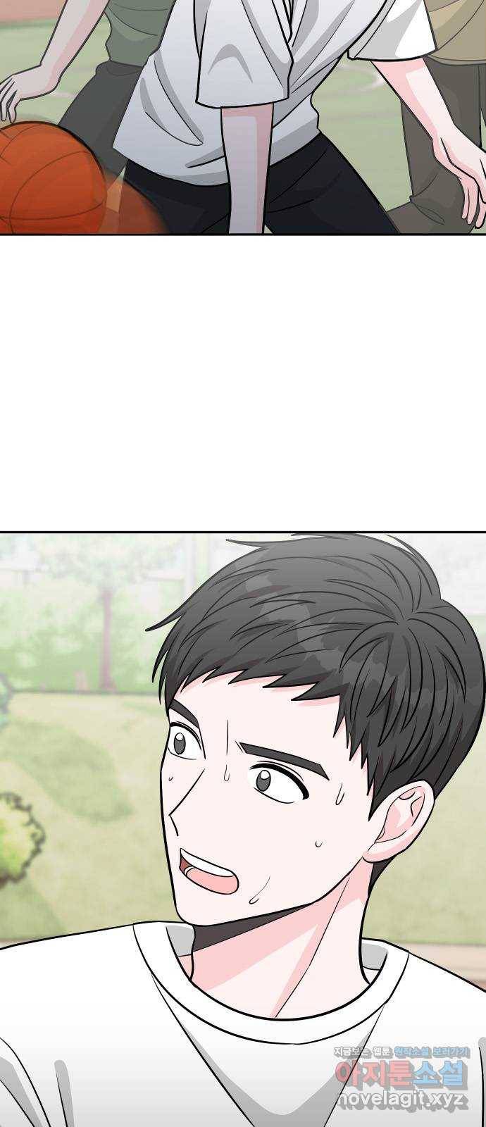 남주서치 43화 3