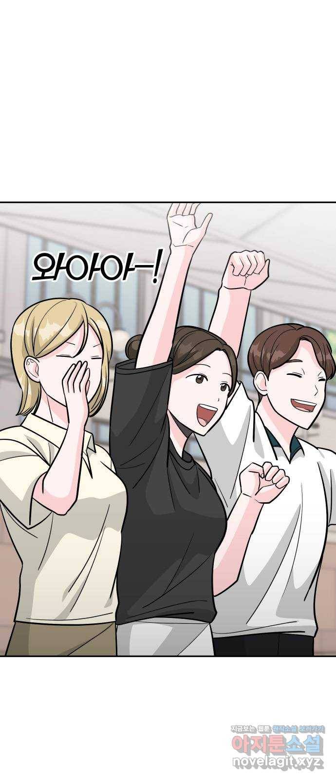 남주서치 43화 5