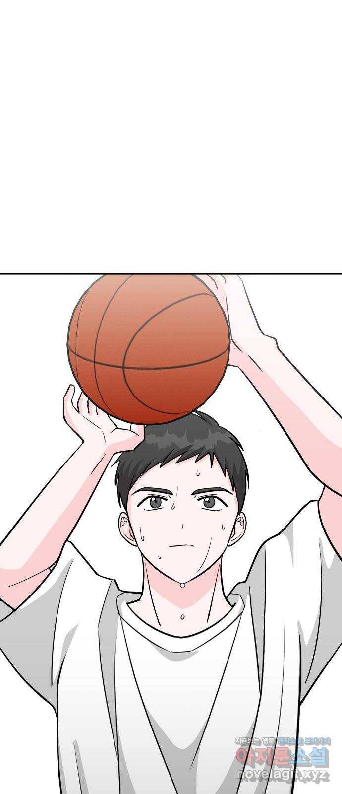 남주서치 43화 6