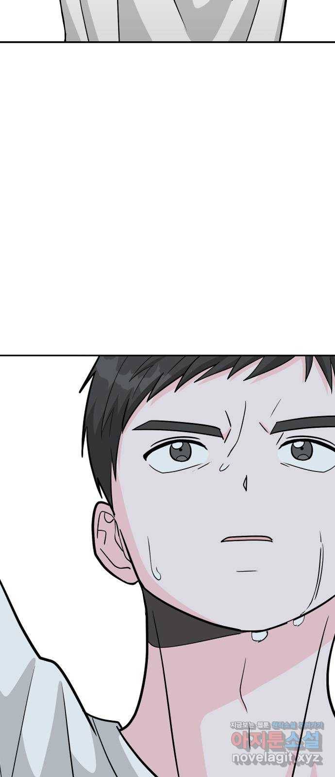 남주서치 43화 7