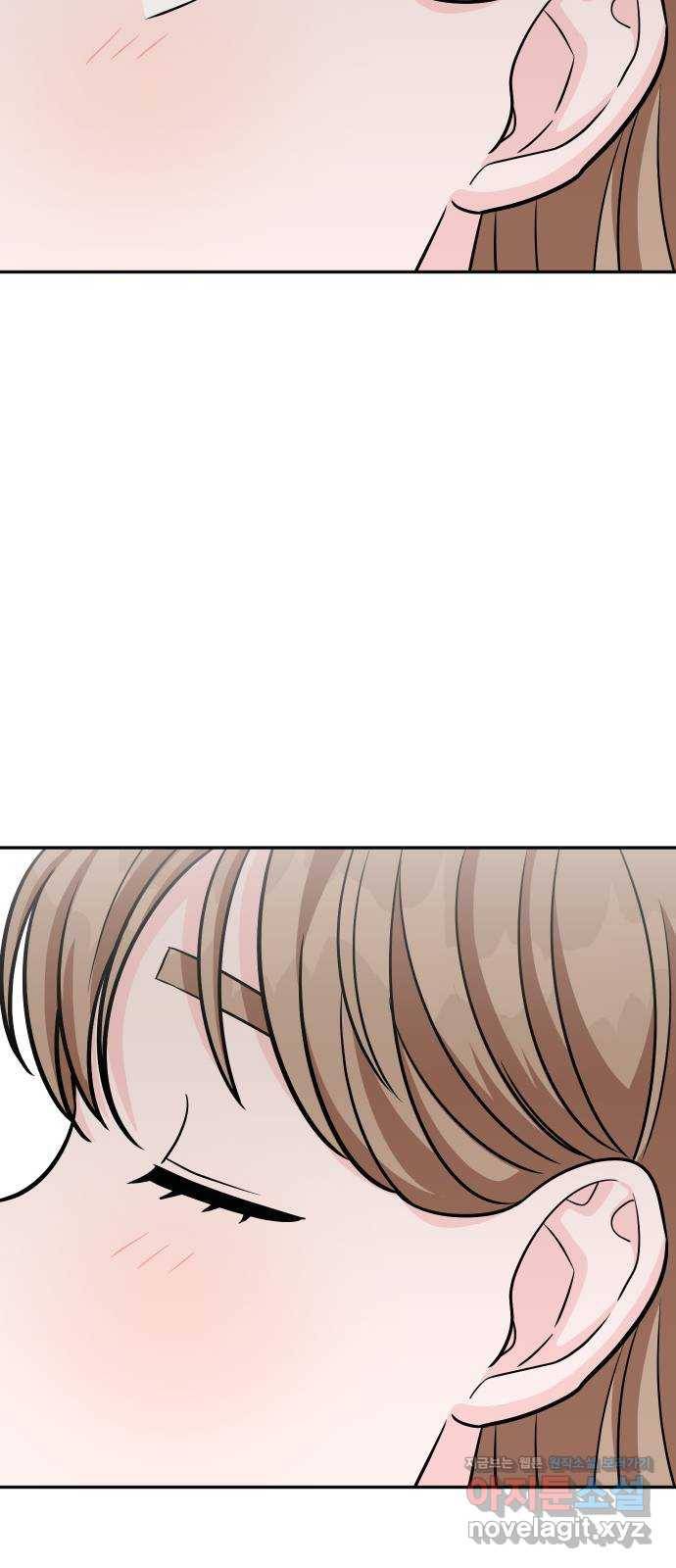 남주서치 43화 36