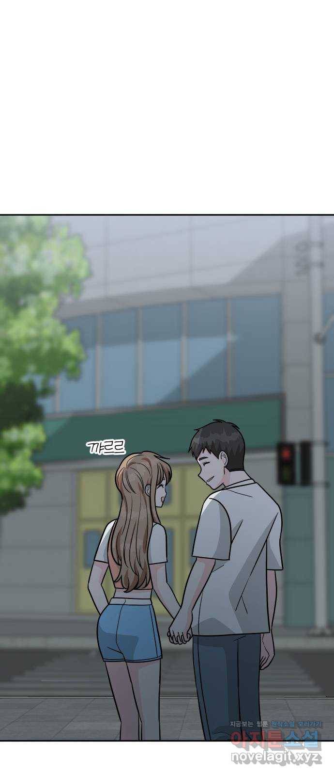 남주서치 43화 54