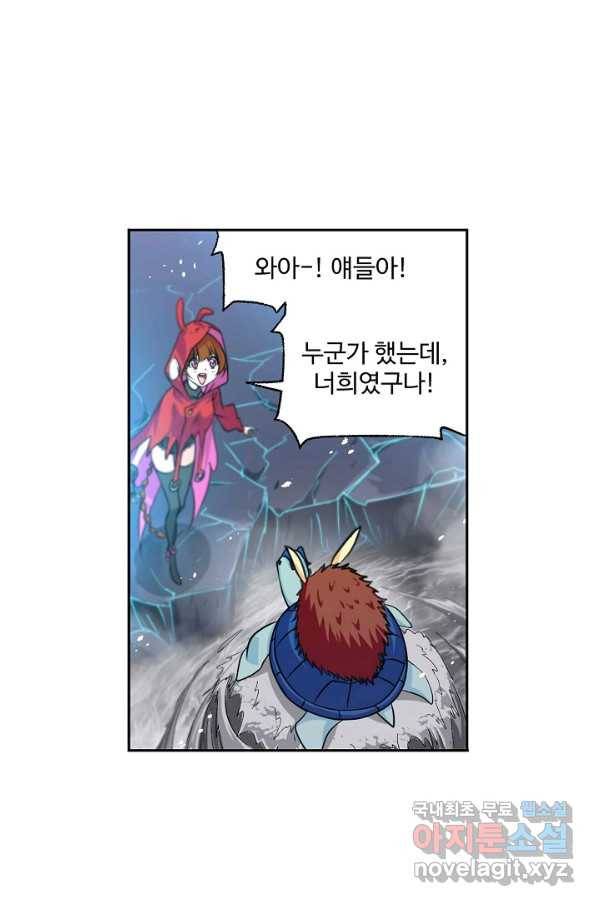 엘피스 전기:SOUL LAND 552화 21
