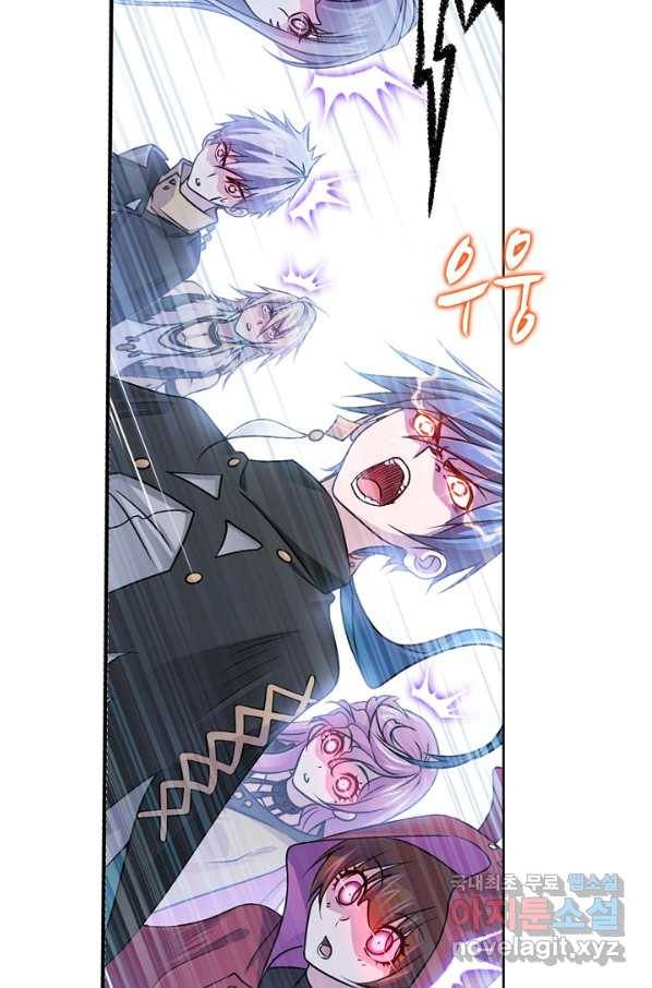 엘피스 전기:SOUL LAND 552화 37
