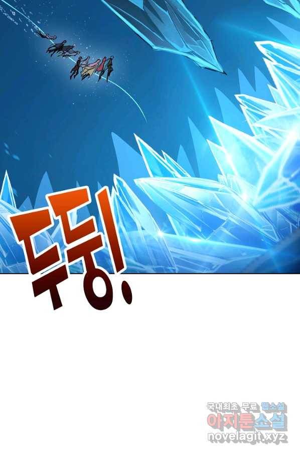 엘피스 전기:SOUL LAND 552화 61