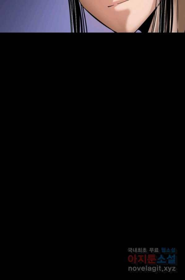 장봉행 172화 6