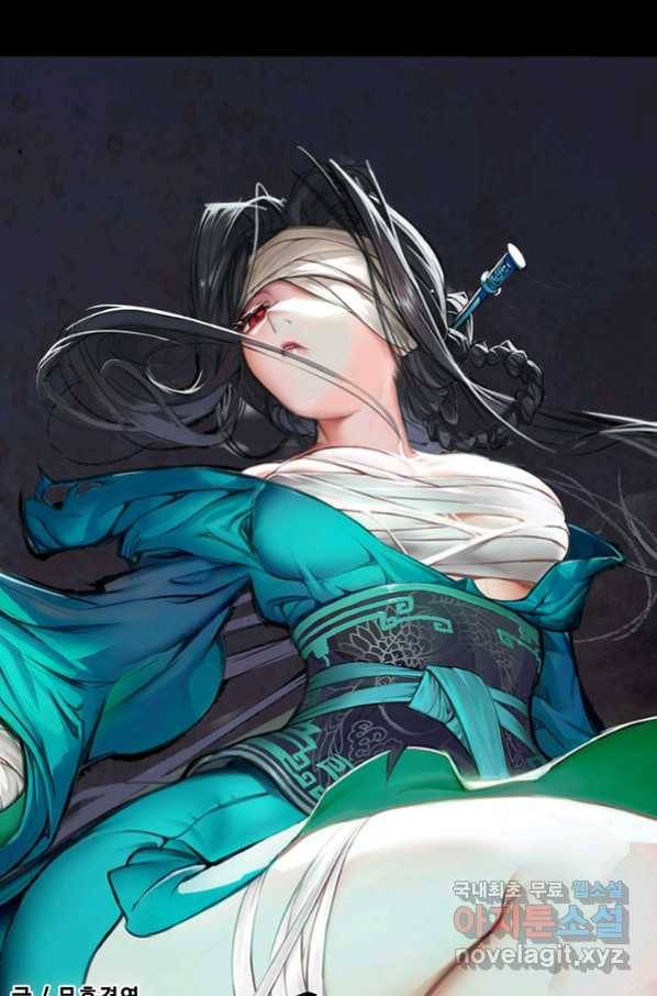 장봉행 172화 7