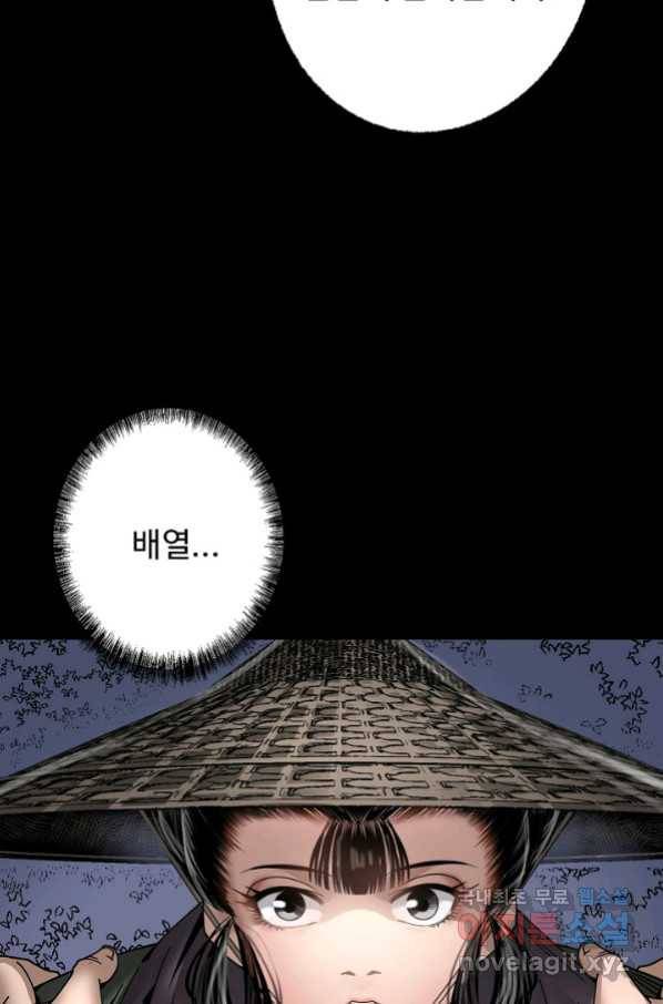장봉행 172화 17