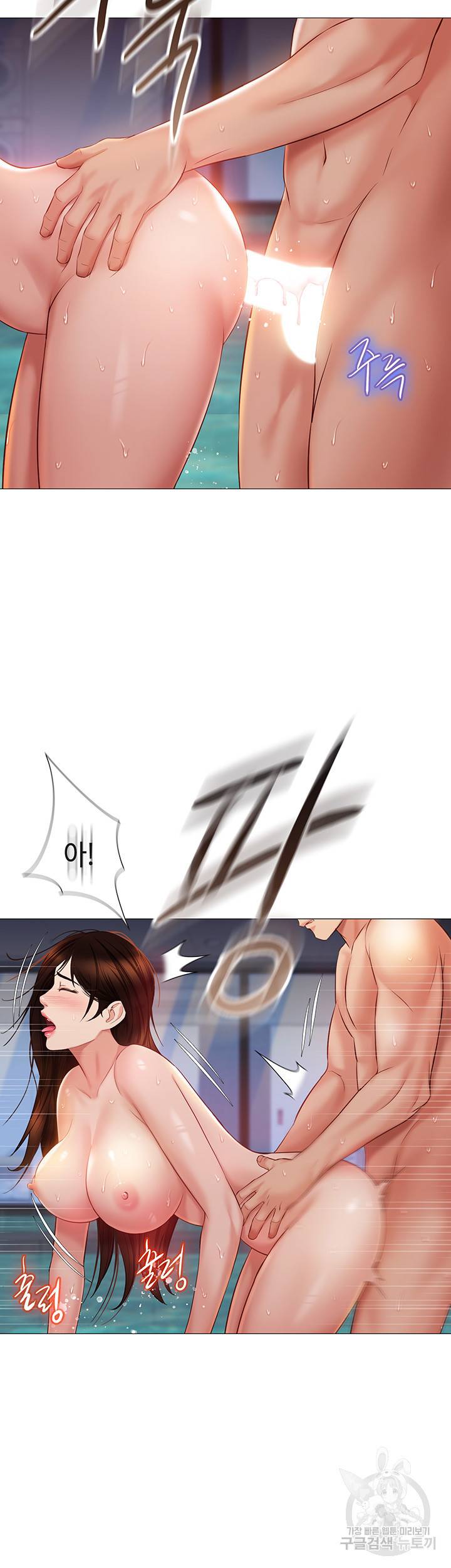 딸의 친구 41화 14