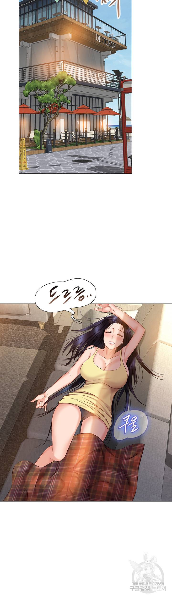 딸의 친구 41화 30