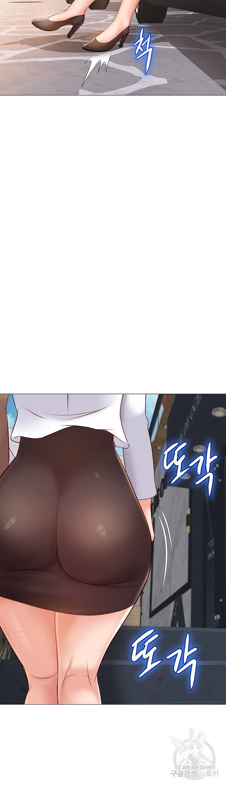 딸의 친구 41화 35