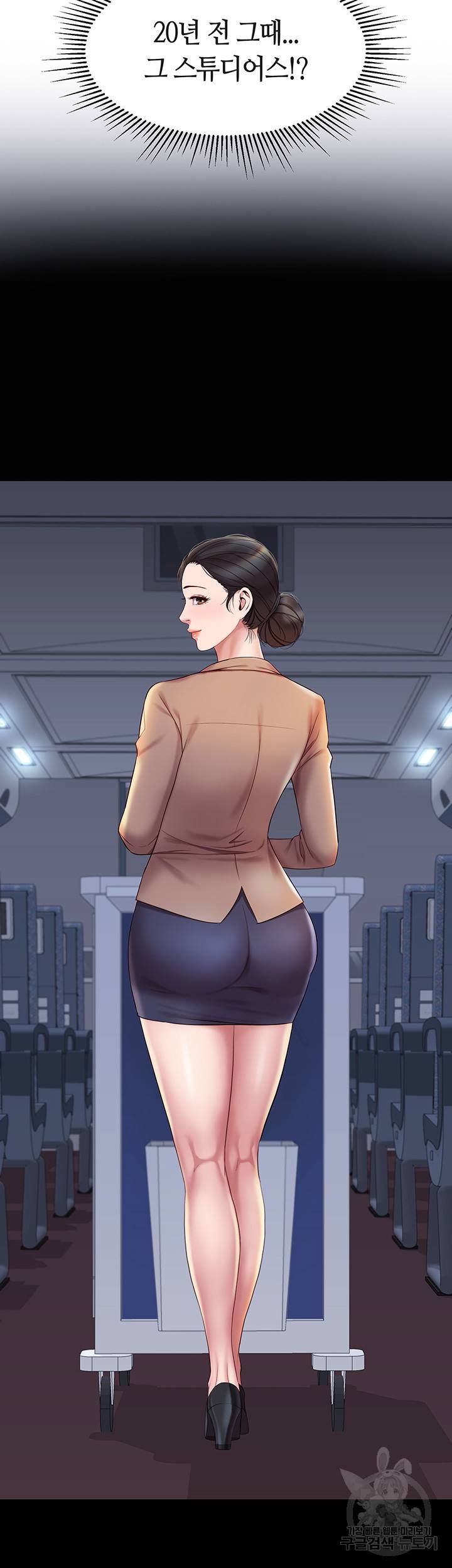 딸의 친구 41화 42