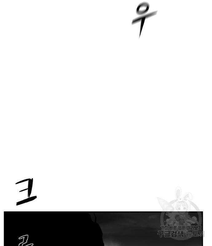 앵무살수 시즌3 12화 3