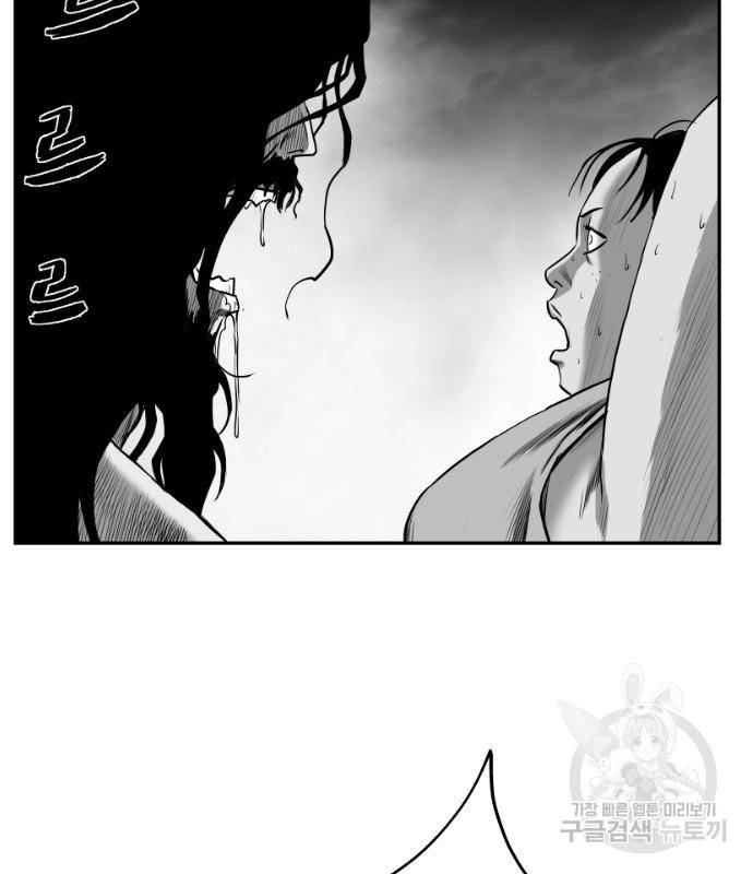 앵무살수 시즌3 12화 4