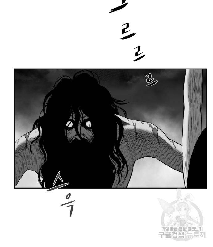 앵무살수 시즌3 12화 16