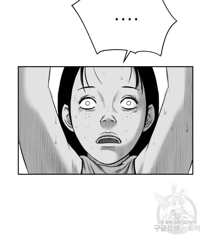 앵무살수 시즌3 12화 48