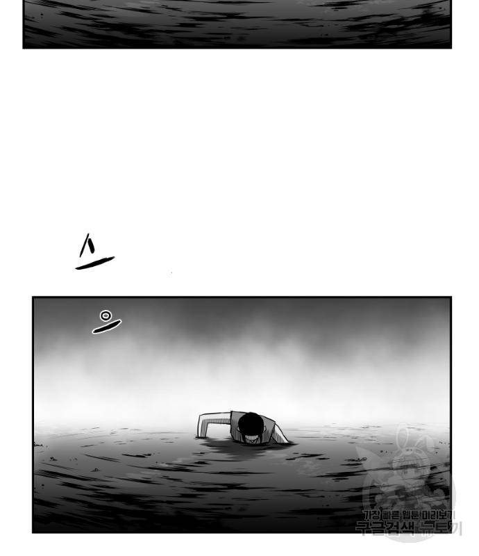 앵무살수 시즌3 12화 51