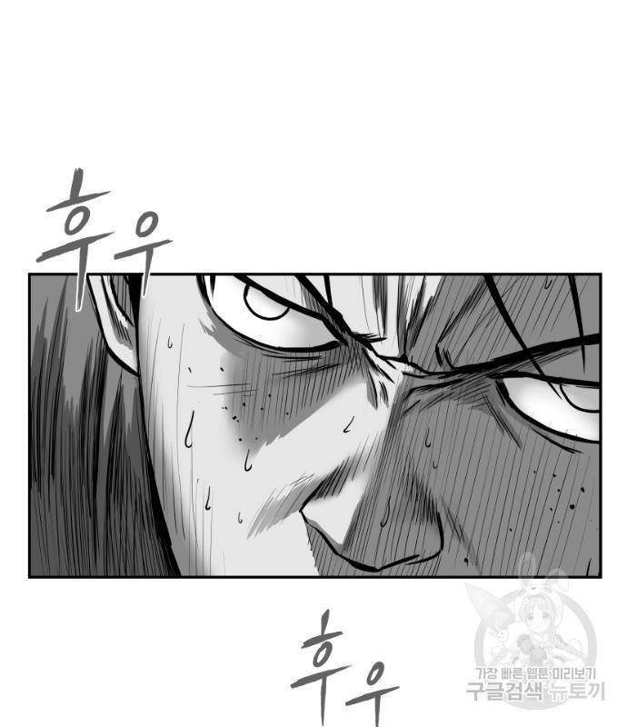 앵무살수 시즌3 12화 59