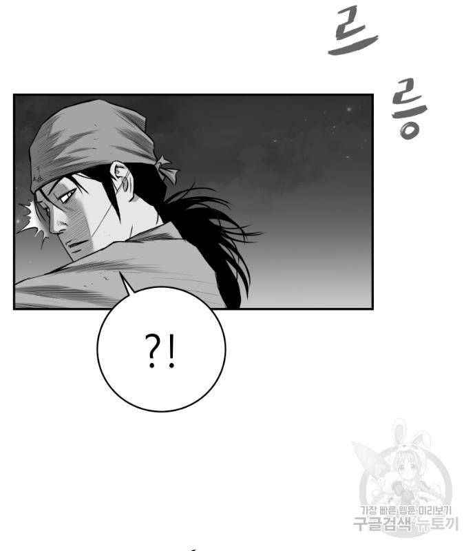 앵무살수 시즌3 12화 68