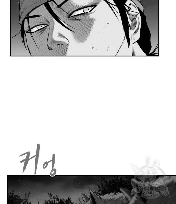 앵무살수 시즌3 12화 72