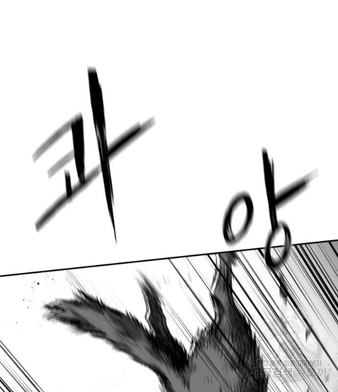 앵무살수 시즌3 12화 75
