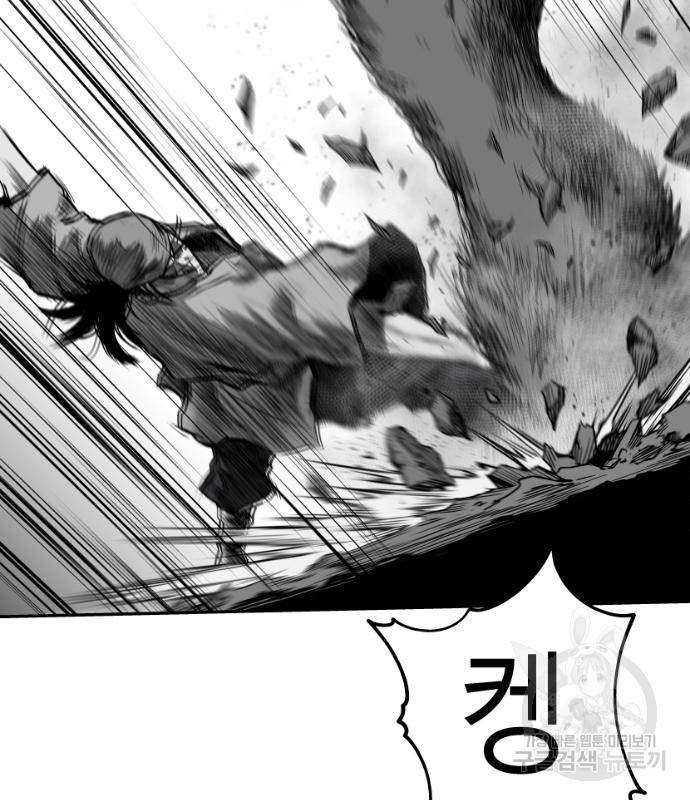 앵무살수 시즌3 12화 76