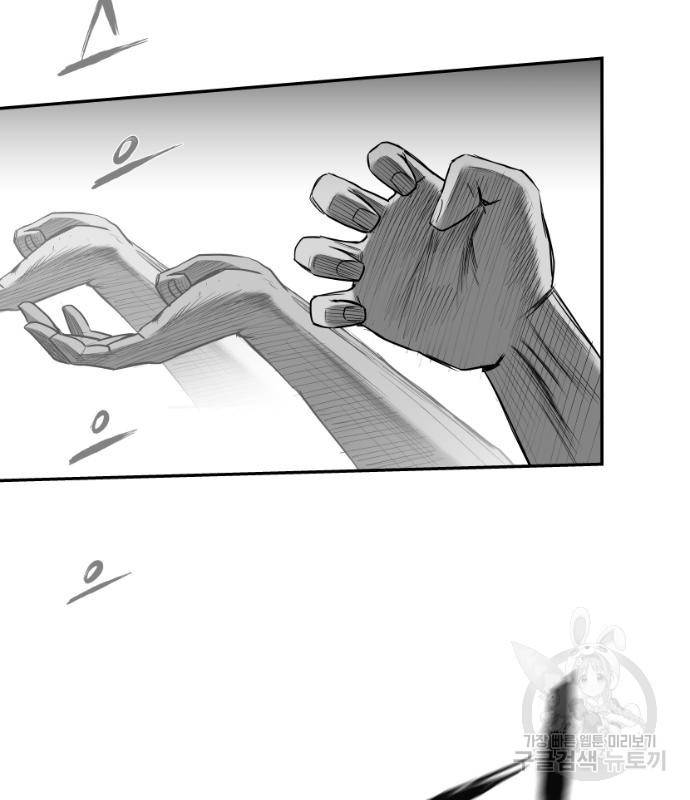앵무살수 시즌3 12화 80