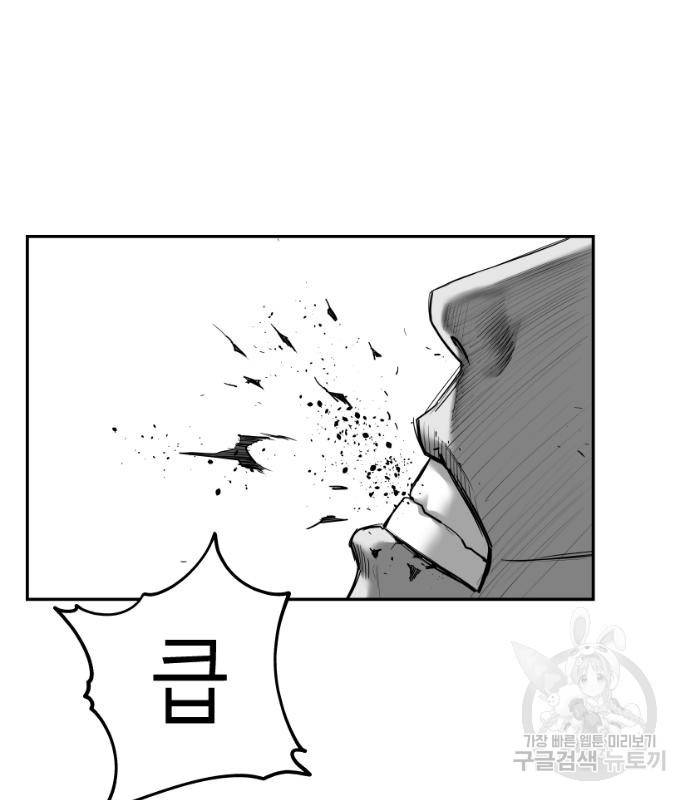 앵무살수 시즌3 12화 85