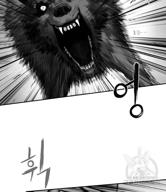 앵무살수 시즌3 12화 87