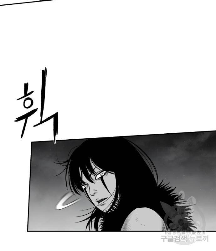 앵무살수 시즌3 12화 91