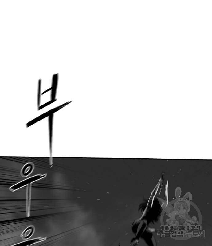 앵무살수 시즌3 12화 94