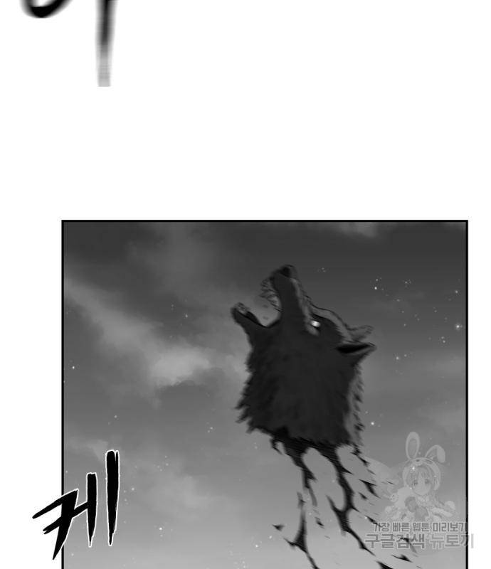 앵무살수 시즌3 12화 99