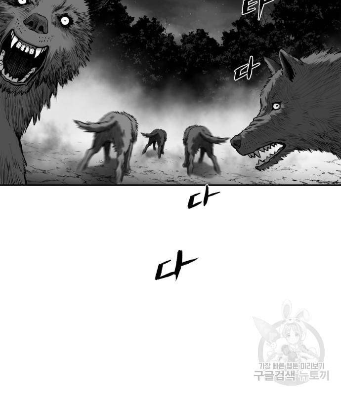앵무살수 시즌3 12화 101