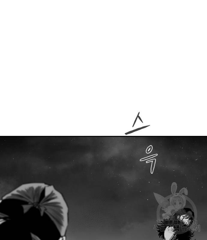 앵무살수 시즌3 12화 102